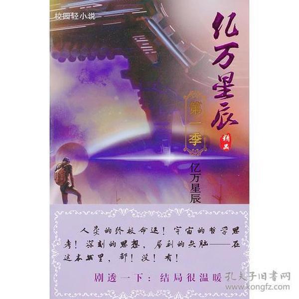 自热火锅哪个牌子好