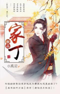 尽享妙趣横生什么意思知识星球,轻松获取独家专业内容