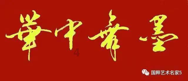 全民剧本大师内置菜单