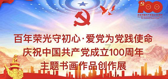 那英周笔畅一起聚餐，她们二人一起参加了什么节目？